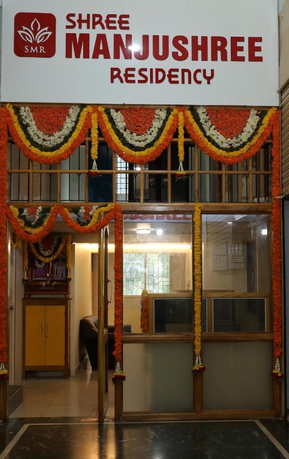 Shree Manjushree Residency Hotel Udupi Eksteriør billede