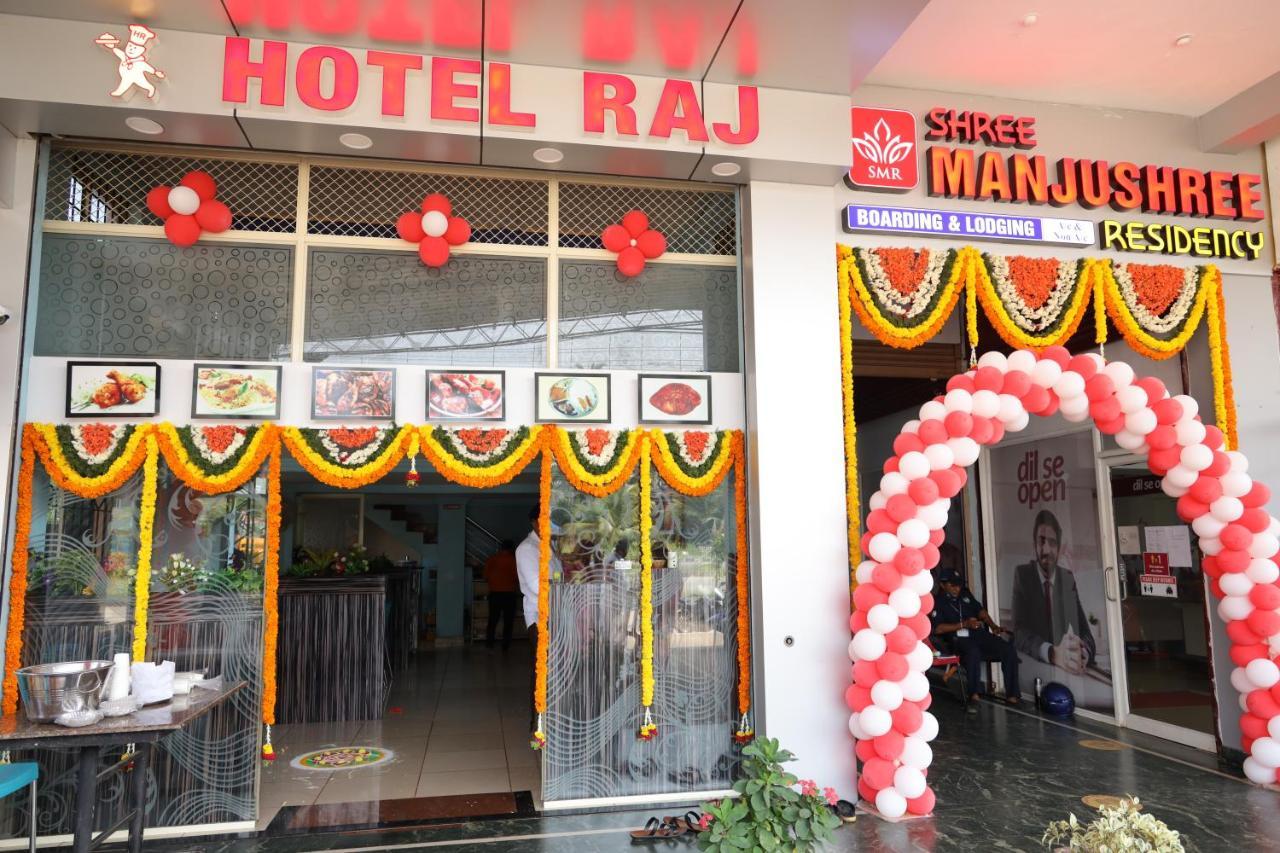 Shree Manjushree Residency Hotel Udupi Eksteriør billede