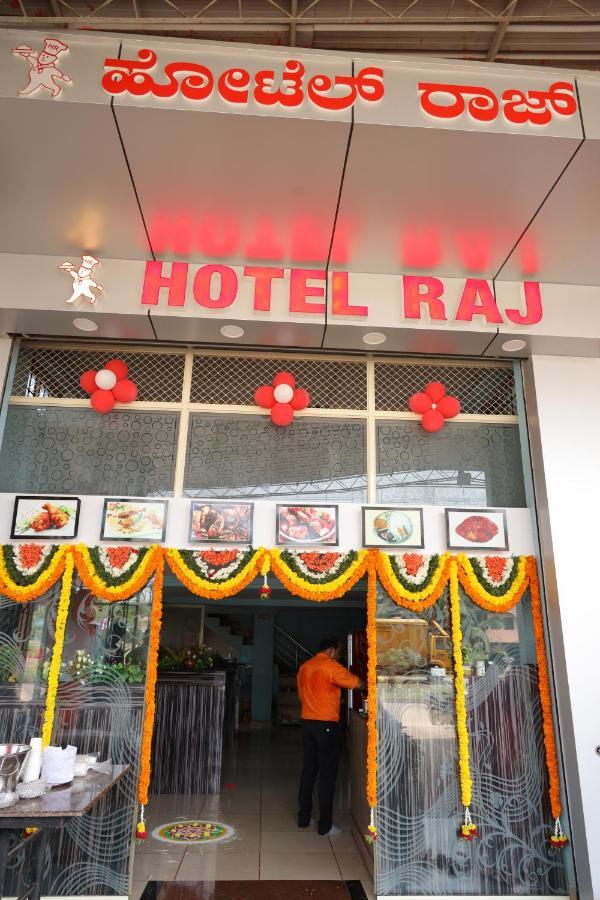 Shree Manjushree Residency Hotel Udupi Eksteriør billede