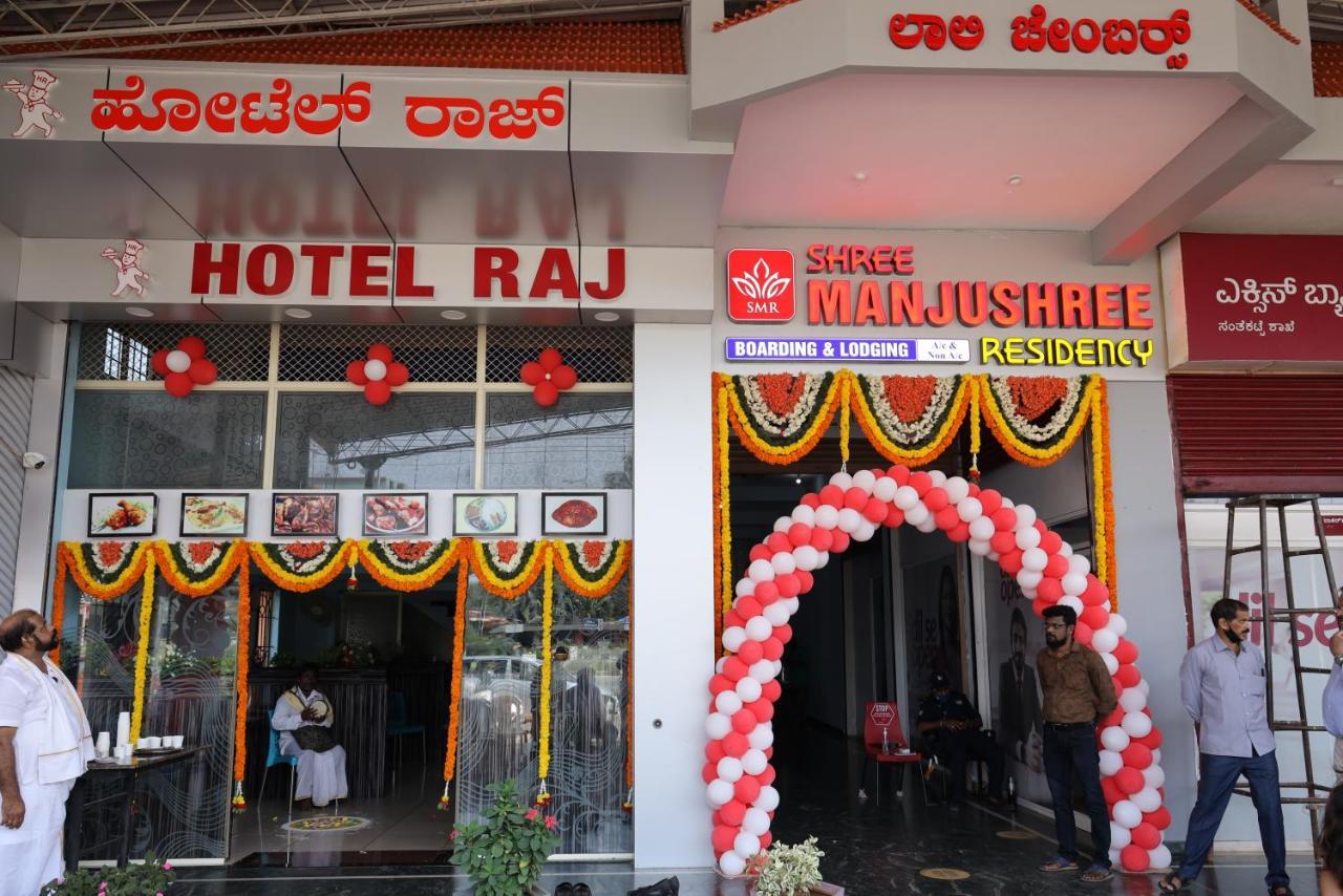 Shree Manjushree Residency Hotel Udupi Eksteriør billede