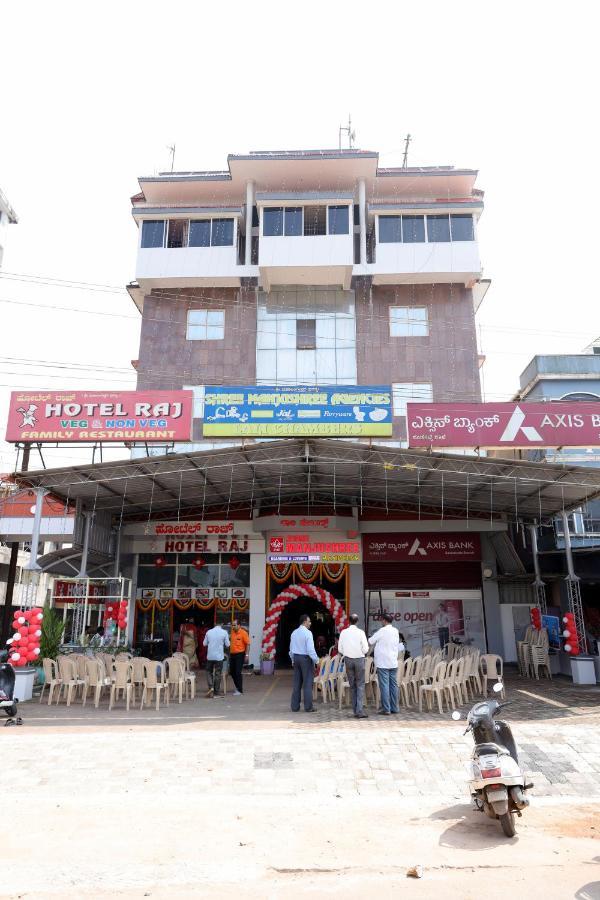 Shree Manjushree Residency Hotel Udupi Eksteriør billede