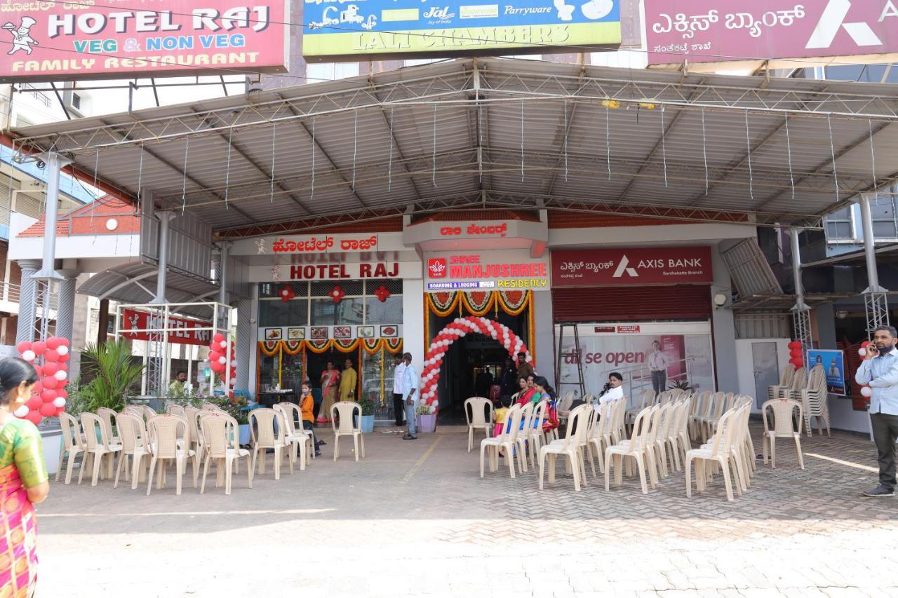 Shree Manjushree Residency Hotel Udupi Eksteriør billede
